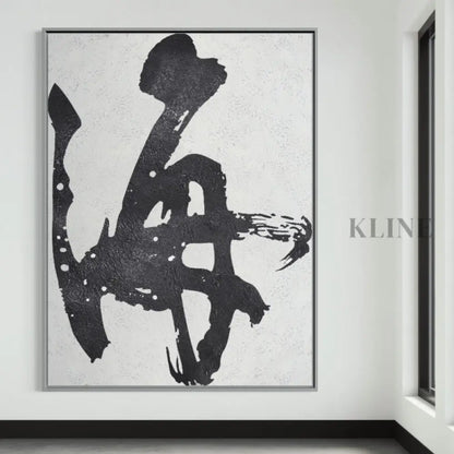Sea - Kline Collective