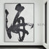 Sea - Kline Collective